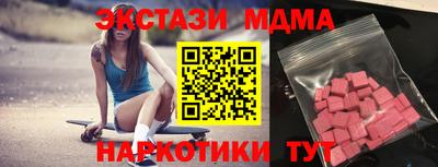 кристаллы Туймазы