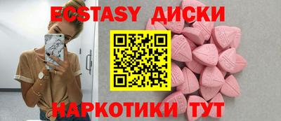 кристаллы Туймазы