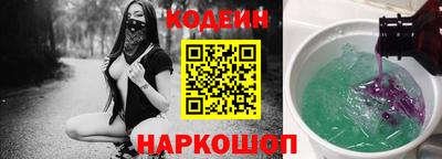 молекула духа Тулун