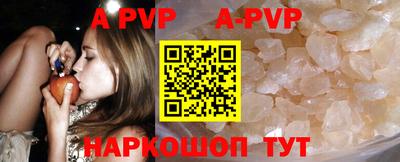 молекула духа Тулун