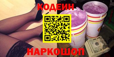 молекула духа Тулун