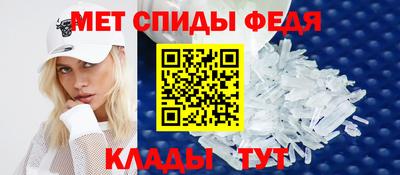 кристаллы Туймазы