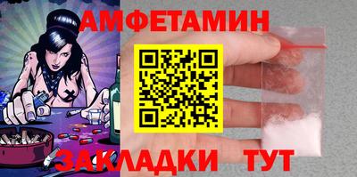 кристаллы Туймазы