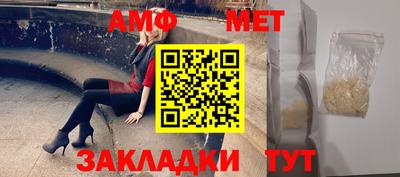 молекула духа Тулун
