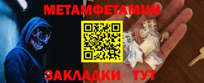 кристаллы Туймазы