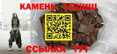 ГАЛЛЮЦИНОГЕННЫЕ ГРИБЫ Чебаркуль
