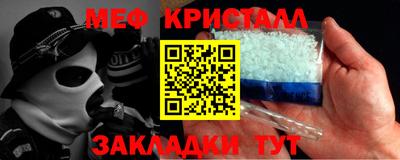 молекула духа Тулун