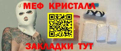 молекула духа Тулун