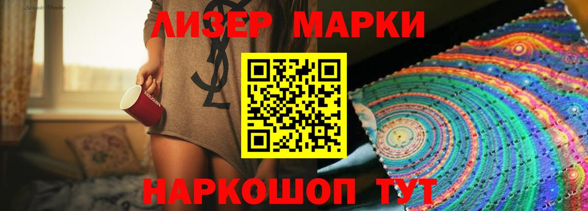 ЛСД экстази кислота  Вход с VPN  Мончегорск  Лсд 25 экстази ecstasy 