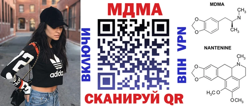 дарнет шоп  Мончегорск  МДМА crystal 