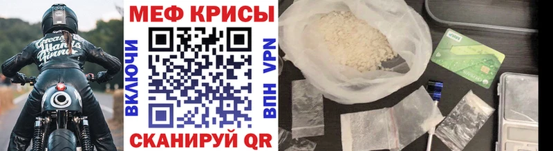 купить наркотики цена  Мончегорск  МЯУ-МЯУ мука 
