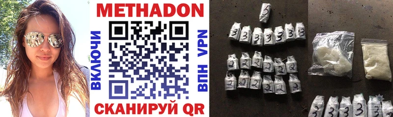darknet формула  Мончегорск  МЕТАДОН белоснежный 