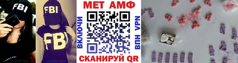 Первитин Methamphetamine  Мончегорск 