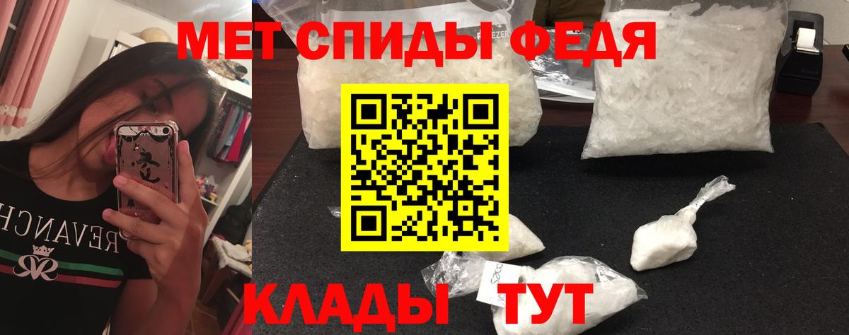 Мончегорск  Первитин витя  Вход с VPN 