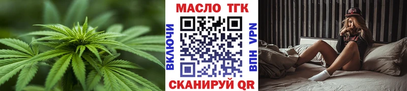 blacksprut вход  наркошоп  Мончегорск  ТГК жижа 
