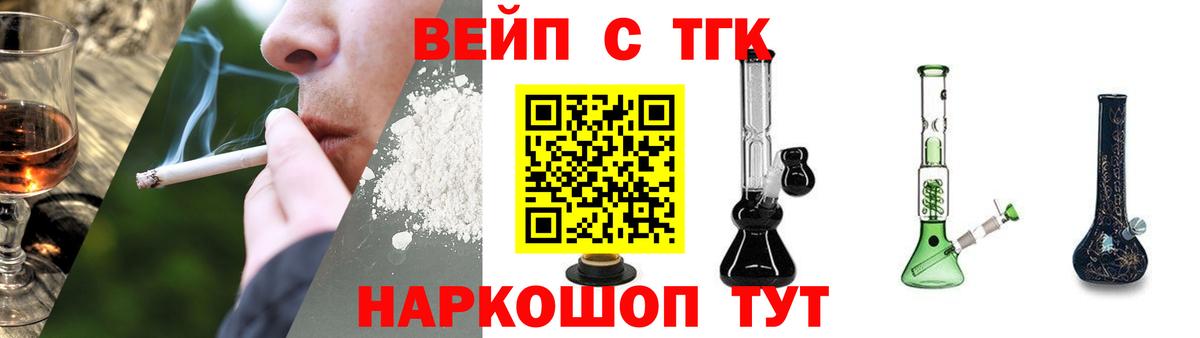 ТГК концентрат Мончегорск