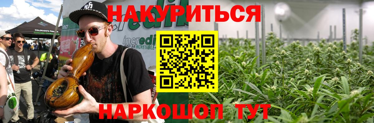 Бошки марихуана Bruce Banner  Марихуана Amnesia  Бошки марихуана гибрид  Вход с VPN  Мончегорск 